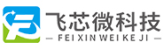 深圳市飞芯微科技有限公司--专注于IC封装基板，SiP封装基板，FCCSP封装基板，FCBGA 封装基板，CSP封装基板，LGA封装基板，UDP封装基板，PBGA封装基板，MINILED封装基板的生产与制造，飞芯微，深圳飞芯微，飞芯微科技，飞芯微科技有限限公司，深圳飞芯微科技有限公司