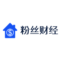 智慧财经，让投资更轻松 - 粉丝财经