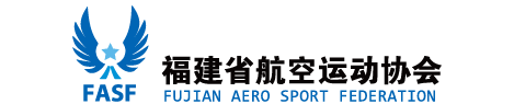 首页 - 福建航空运动协会