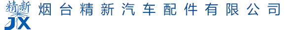 集装箱液袋阀门_液袋阀门_水囊阀门_液袋放气阀-烟台精新汽车配件有限公司