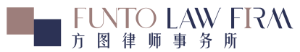 广东方图律师事务所_广东方图律师事务所