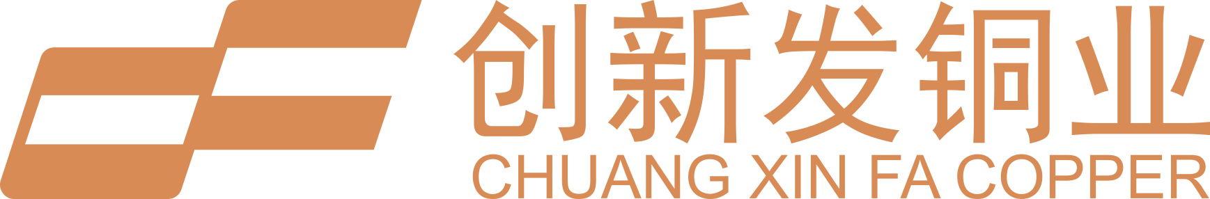 广东裸铜线,单根规格线,裸铜线厂家,镀锡铜线厂家,广东绞线厂家-创新发铜业