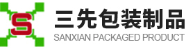吹塑制品_吹塑产品_中空吹塑_PET塑料瓶-[东莞三先包装]专业塑胶吹塑制品厂家