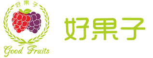 临洮好果子生态农业科技发展有限公司