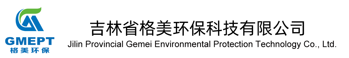 吉林省水处理,吉林省直饮水,吉林省直饮机价格_吉林省格美环保科技有限公司