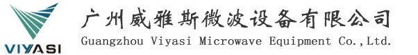 广州威雅斯微波设备有限公司_威雅斯微波设备厂家_微波烘干设备_大型微波炉_箱式微波真空干燥机_粉体化工干燥设备_微波烘烤设备_食品烘干机_盒饭加热设备_食品膨化机_微波加热设备