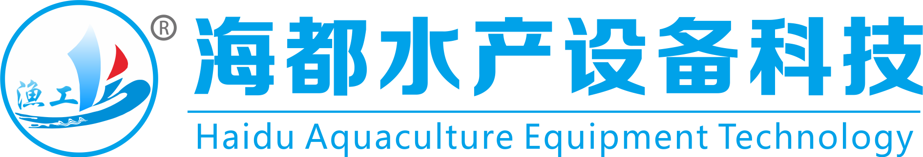 海都水产设备科技产品宣传 – 海鲜池，海鲜鱼缸，超市鱼池，海鲜缸