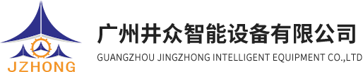 广州贴标机厂家_双侧面贴标机_高速轮转式贴标机-广州井众智能设备有限公司