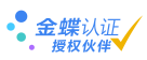 广州金蝶软件|广州金蝶公司| 电话:020-84801830 |广州金蝶财务软件|广州金蝶代理商