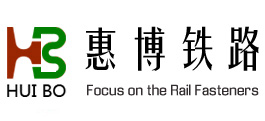 Suzhou HuiBo Railway Fastener Co.,Ltd