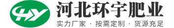 无铁硫酸铝_液体硫酸铝_速凝剂-河北环宇肥业有限公司