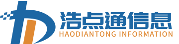 106短信平台_营销短信群发_通知验证码短信接口_浩点通