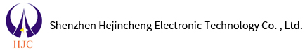 深圳市和金诚电子科技有限公司