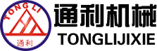 木炭机厂家_机制炭设备价格-巩义市通利机械制造厂