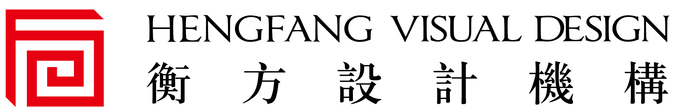 衡方设计-嘉兴衡方设计-嘉兴广告设计-嘉兴衡方设计机构