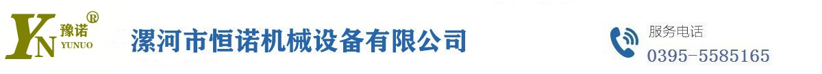 烘干机厂家_烘干机价格_烘干机设备厂 - 河南省漯河市恒诺机械设备有限公司