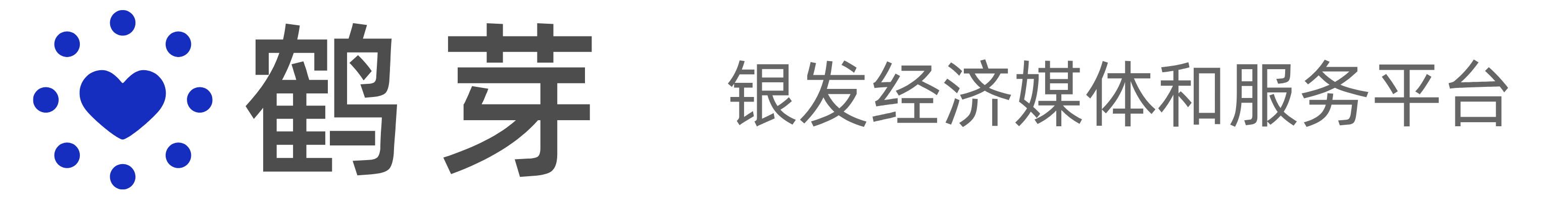 鹤芽 | 领先的银发经济专业媒体和服务平台