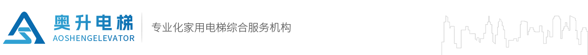 安徽奥升智能科技有限公司