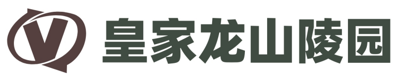 北京皇家龙山陵园-河北涞水皇家龙山陵园官网