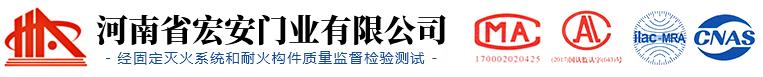 钢质防火门批发_木质防火门厂家_木质防火门-河南省宏安门业有限公司