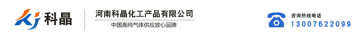 河南混合气-河南混合气厂家-郑州混合气-首页