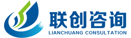 河南联创工程造价管理有限公司