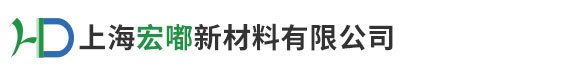 PVDF 法国阿科玛740_PES 沙伯基础创新 J1000现货供应_上海宏嘟新材料有限公司