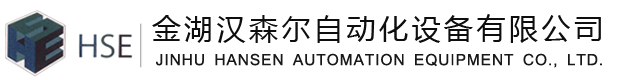 平衡流量计_巴式流量计_压力变送器_雷达物位计_质量流量计_仪器仪表厂家_金湖汉森尔自动化设备有限公司