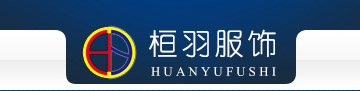 首页 - 上海桓羽服饰有限公司