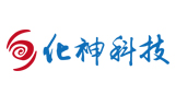 化神科技公司是以产品手机智能锁、蓝牙锁、密码锁、刷卡锁，手机智能门禁，手机遥控门机等智能家居为主及蓝牙室内定位的相关技术服务解决方案的物联网公司