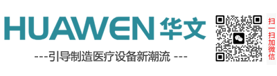 LED手术无影灯|手术无影灯生产厂家|手术台厂家|妇科手术床|医用手术台|电动综合手术台|吊塔吊桥_山东华文医疗设备有限公司