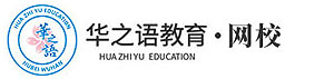 日语高考,日语考研,日本留学,日语学习,日语教学教研网_日语教学教研网