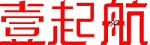 网络营销_网站建设_品牌推广公司_「15年壹起航」