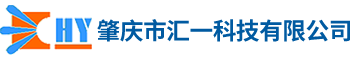 肇庆市汇一科技有限公司,汇一科技,独石电容,电解电容,贴片电容,电阻,瓷介__汇一科技