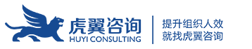 广州虎翼管理咨询有限公司