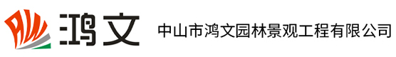 混凝土水泥仿木栏杆多少钱一米_仿石栏杆_仿木护栏_仿竹栏杆—中山市鸿文园林景观工程有限公司