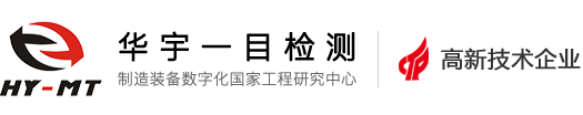 电磁无损检测-漏磁探伤-自动探伤-超声检测设备-武汉华宇一目检测装备有限公司