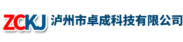 泸州市卓成科技有限公司,泸州数码印刷机,泸州打印机,泸州一体机,泸州复印机 泸州数码高速印刷机,泸州数码印刷机,泸州打印机,泸州一体机,泸州复印机