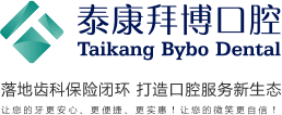 广州泰康拜博成康门诊部有限公司
