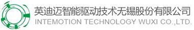 无刷电机控制器厂家-水泵控制器价格-无刷电机控制器-英迪迈智能驱动技术无锡股份有限公司