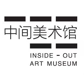 中间美术馆 – Inside-Out Art Museum