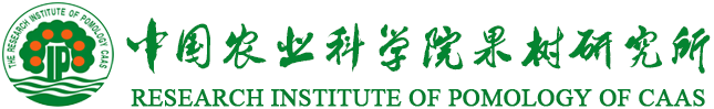 首页_中国农业科学院果树研究所