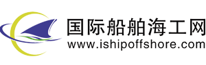 国际船舶海工网 – ishipoffshore.com