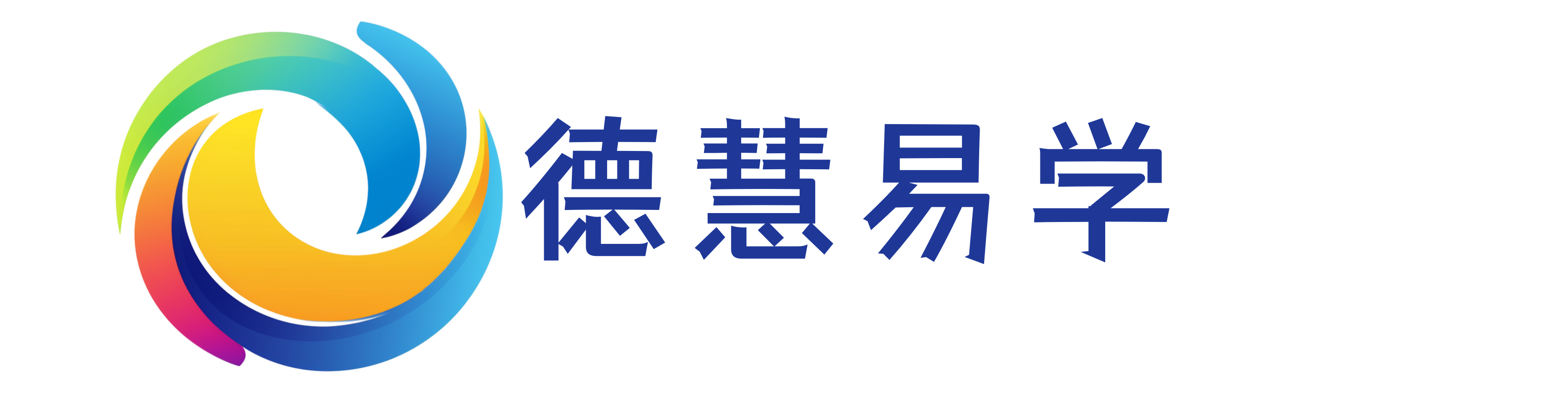德慧易学-专注传统民俗文化的网站