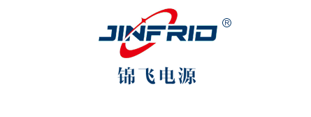 军用电源|航空28V直流电源|400HZ中频电源|逆变电源_锦飞电源