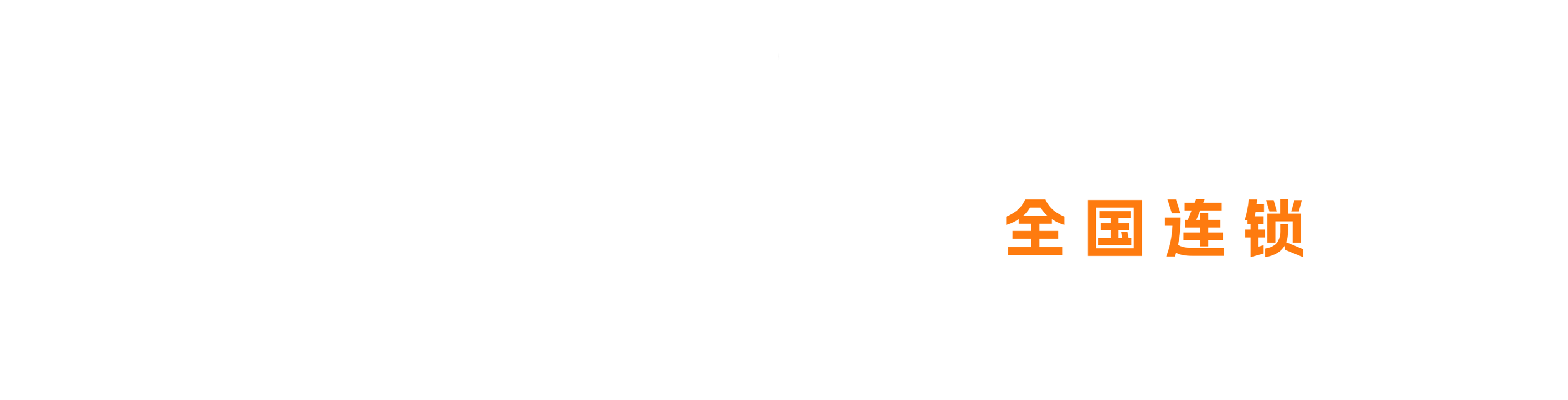 漆小球24小时自助台球-杭州能橙网络科技有限公司