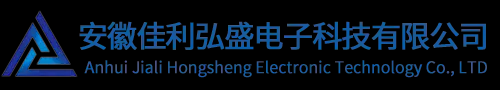 新能源继电器|功率继电器|信号继电器|汽车继电器-安徽佳利弘盛电子科技有限公司