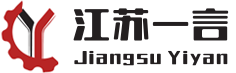 江苏一言机械科技有限公司,江苏一言-手持式激光焊接机厂家,1500w手持激光焊接机报价