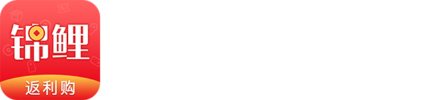 锦鲤生活 - 一元秒杀好货 零钱购买爆款