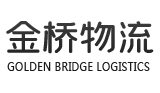 天津危险品运输-北京危险品运输-北京货运_金桥（天津）运输服务有限公司